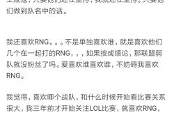 九游体育-关于Ming爆冷击败中国队，战术调整引爆全场！的信息