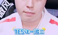 九游体育-Ning遭遇十五连败，TES教练面临压力！的简单介绍