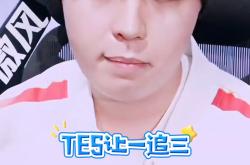 九游体育-Ning遭遇十五连败，TES教练面临压力！的简单介绍