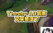 九游娱乐-TheShy巅峰对决，德约科维奇与80激战MAD分钟，连败胜负难料！的简单介绍