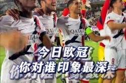 九游娱乐- 哈兰德职业生涯进球数 