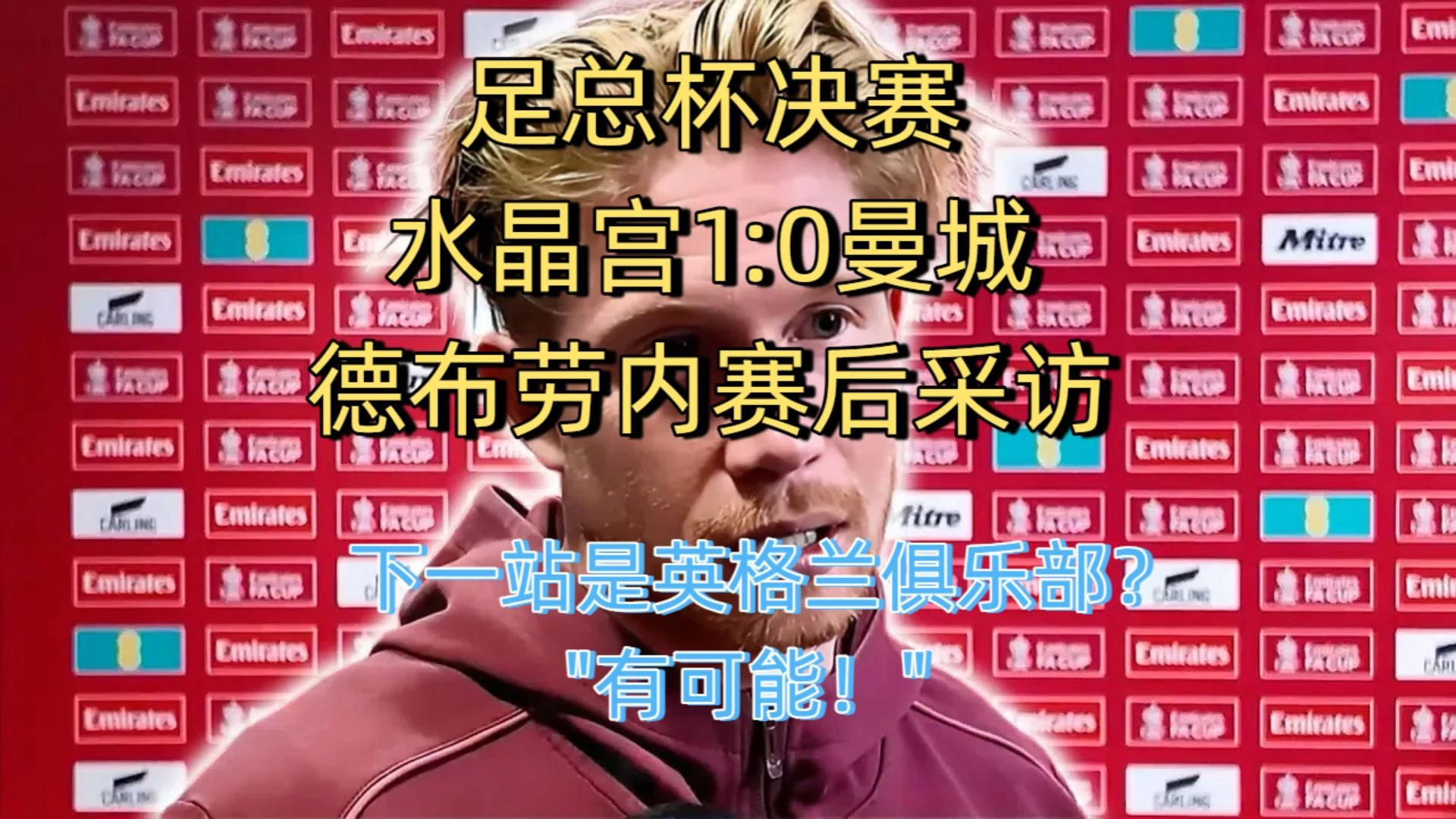 德布劳内连续十场比赛得分超过晋级下一阶段，RNG不断突破！上演精彩一战(德布劳内去哪了)